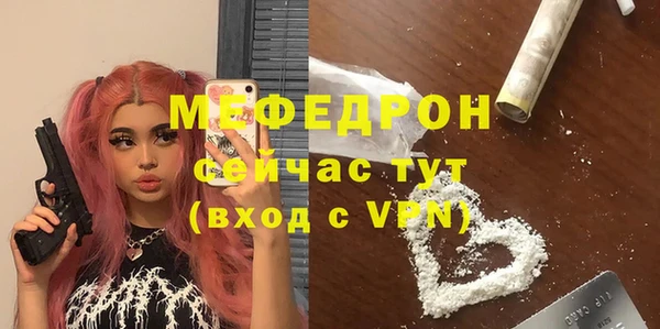 дурь Бронницы